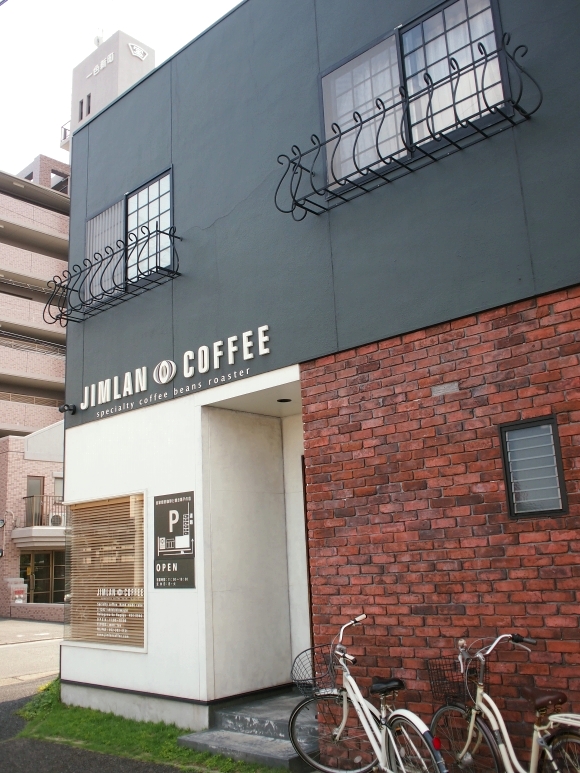 ジムランコーヒー　店