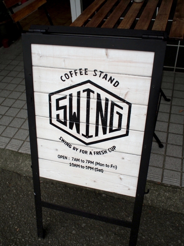 スウィングコーヒースタンドのロゴ