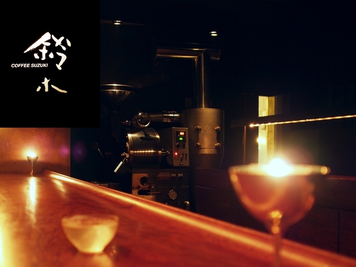 カフェ鈴木 アイキャッチ