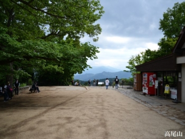 高尾山 山頂 アイキャッチ