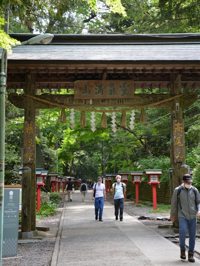 高尾山薬王院 浄心門