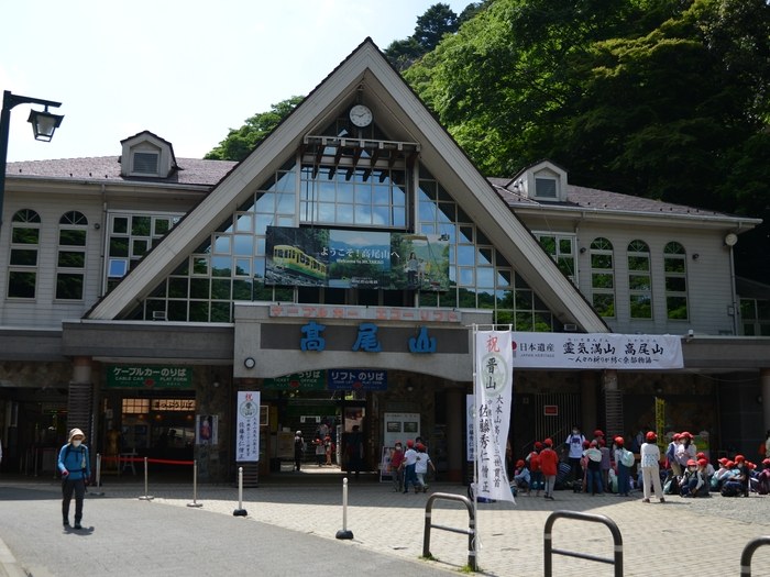 高尾山 ケーブルカーとリフト乗り場 清滝駅 山麓駅