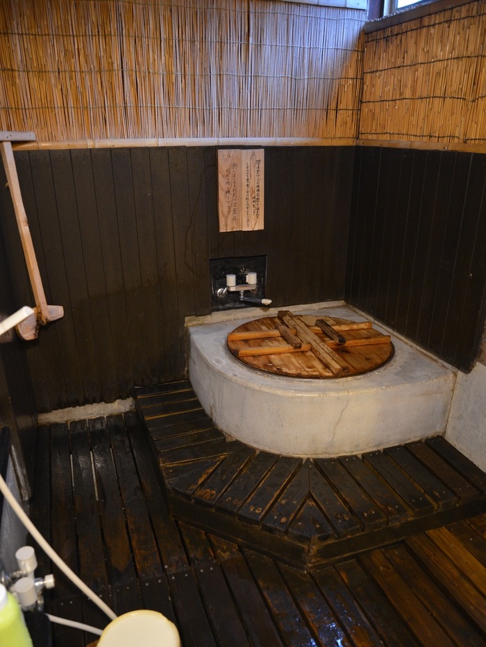 サンゴの湯やどかり 五右衛門風呂