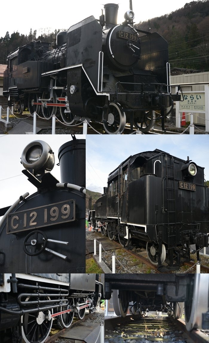 奈良井宿 蒸気機関車(SL) 2022年11月